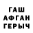АМФЕТАМИН VHQ kiferdon