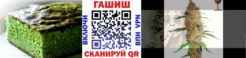 Печенье с ТГК марихуана  Лахденпохья 