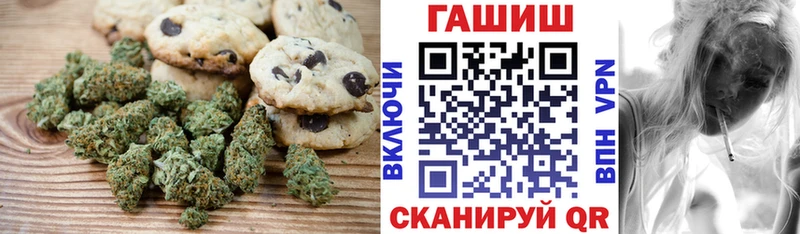 Canna-Cookies конопля Лахденпохья