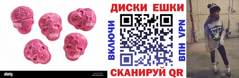 ЭКСТАЗИ Дубай  mega маркетплейс  Лахденпохья 