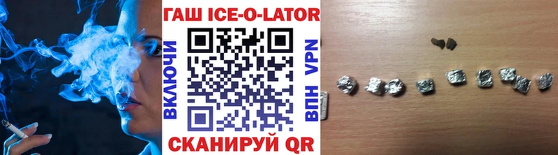 ГАШ Ice-O-Lator Лахденпохья
