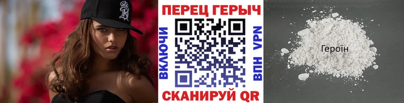 ГЕРОИН Heroin  Лахденпохья 