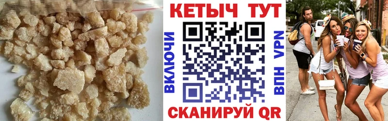 дарк нет какой сайт  как найти наркотики  omg маркетплейс  Лахденпохья  Кетамин VHQ 