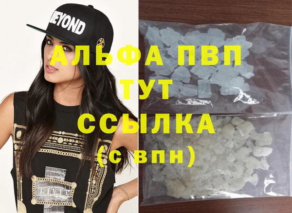 мет Балабаново
