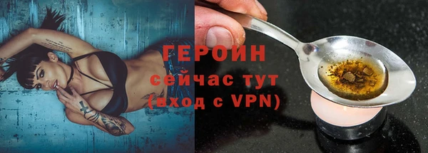 кокаин премиум Баксан