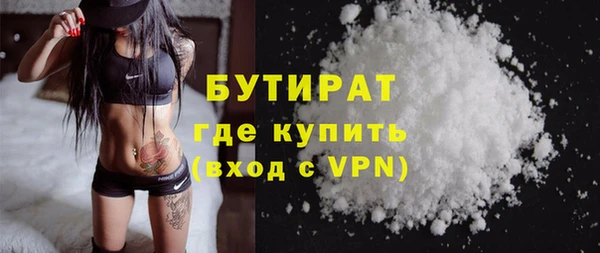 спайс Балахна