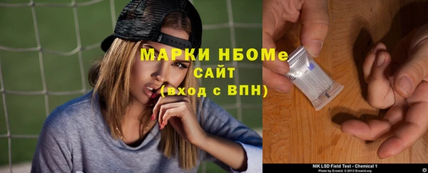 мет Балабаново