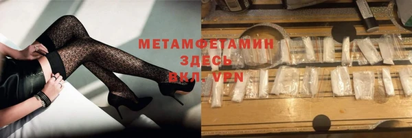 спайс Балахна