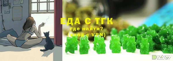 мет Балабаново
