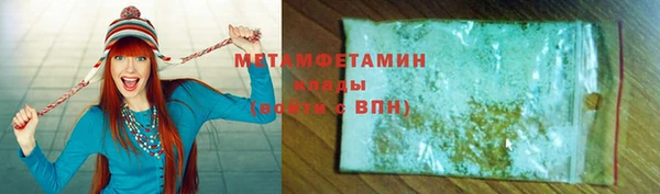 спайс Балахна