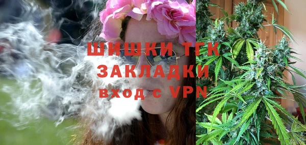 мет Балабаново