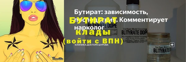 кокаин премиум Баксан