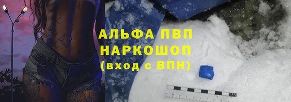 spice Россошь