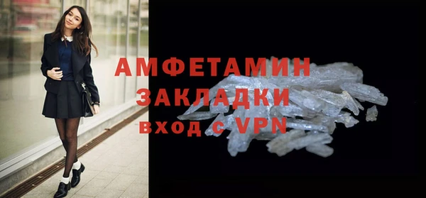 мет Балабаново