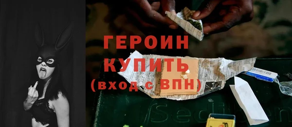 кокаин премиум Баксан