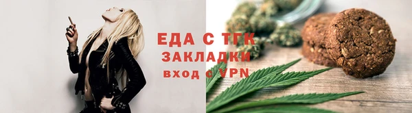 спайс Балахна