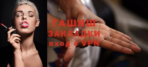 спайс Балахна