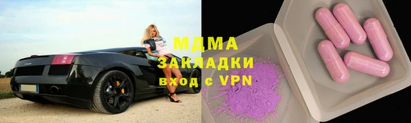 2c-b Рославль