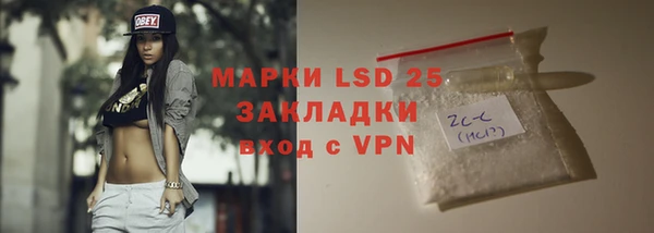 спайс Балахна