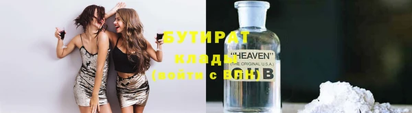 мет Балабаново