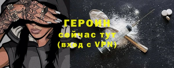 спайс Балахна