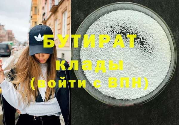 спайс Балахна