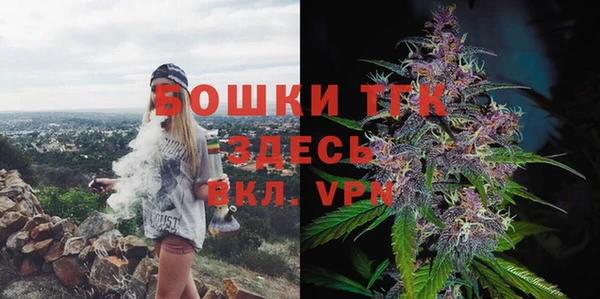 спайс Балахна