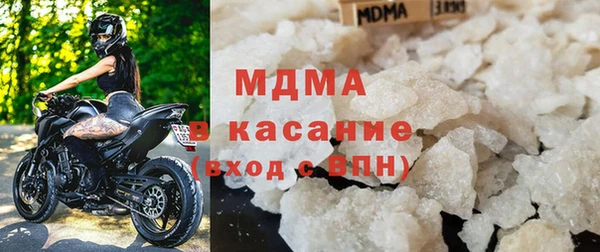 спайс Балахна