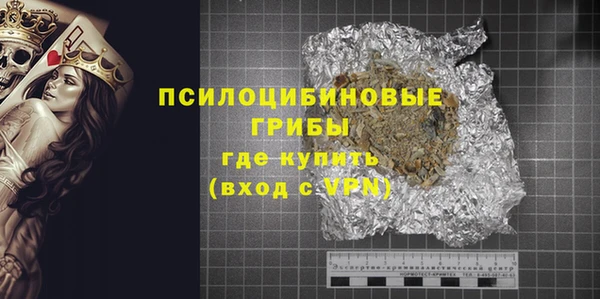 спайс Балахна