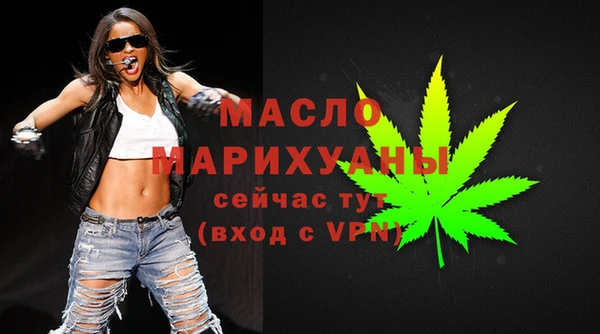 мет Балабаново