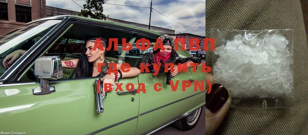 кокаин премиум Баксан