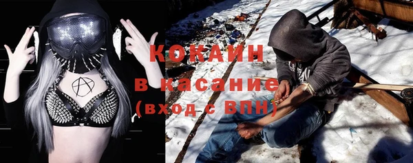 кокаин премиум Баксан