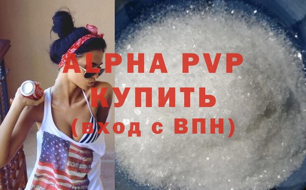 кокаин премиум Баксан
