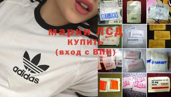 мет Балабаново