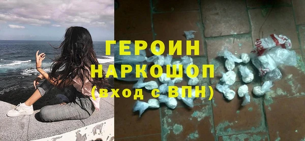 спайс Балахна
