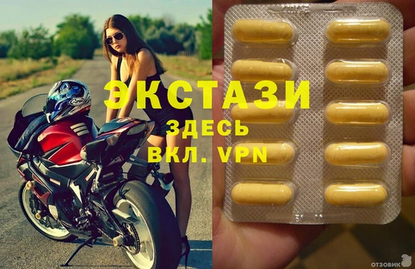 кокаин премиум Баксан