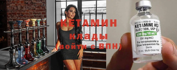 спайс Балахна