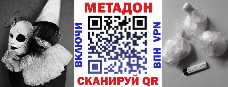 МЕТАДОН methadone  закладки  Лахденпохья 