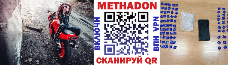 Метадон мёд Лахденпохья