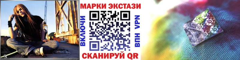 Марки N-bome 1500мкг цены Лахденпохья